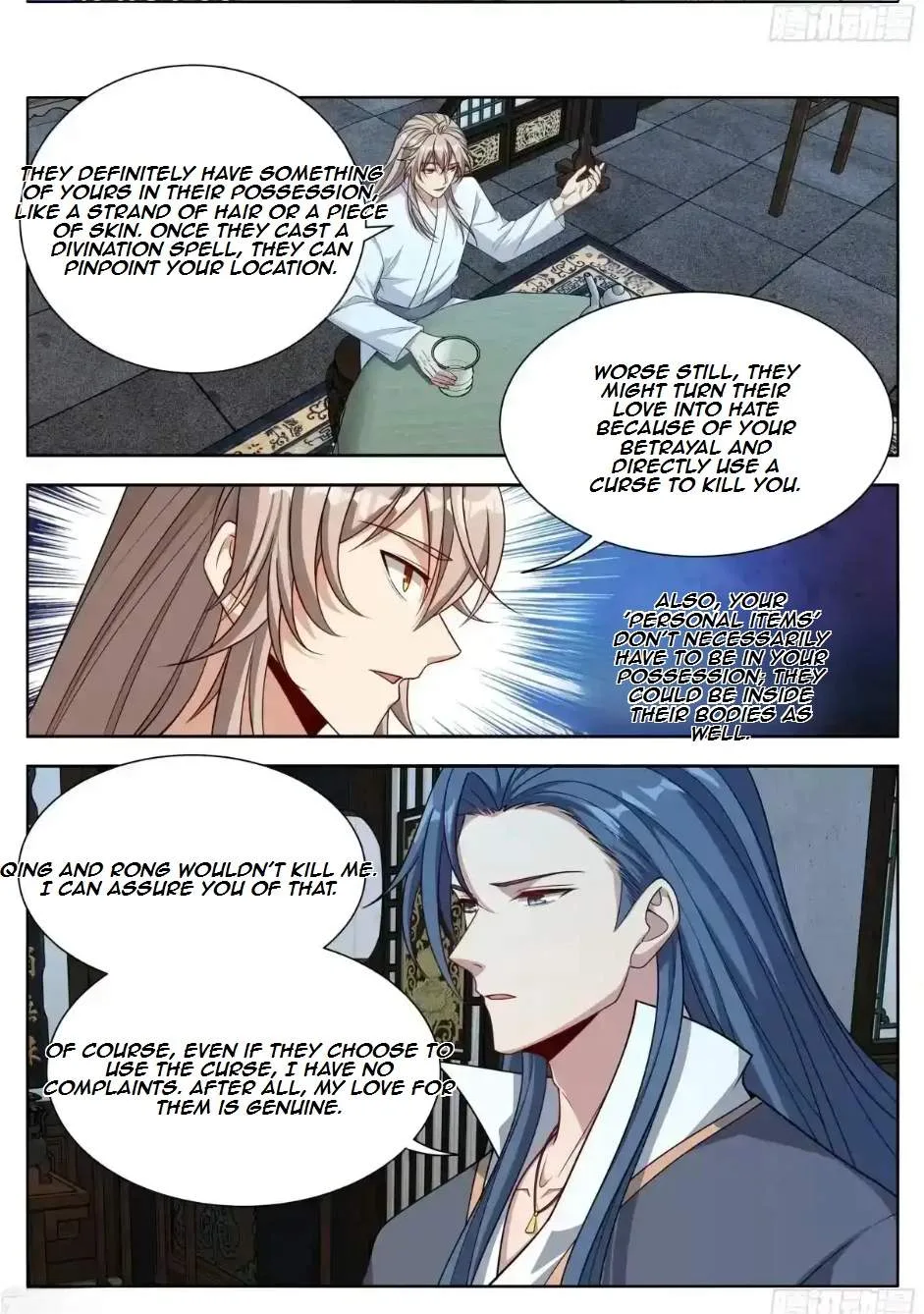 Nightwatcher Chapter 688 page 7
