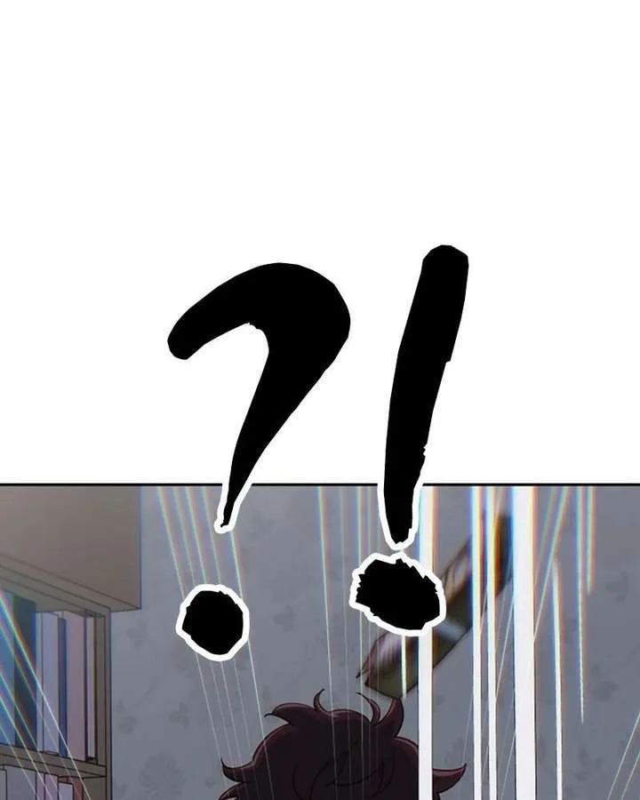 I’m the Only One Bullied by the New High School Student Chapter 78 page 9