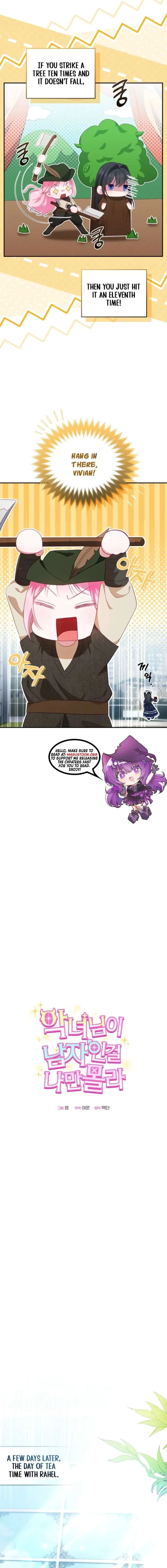 I’m the Only One Who Doesn’t Know the Villainess Is a Man Chapter 4 page 3