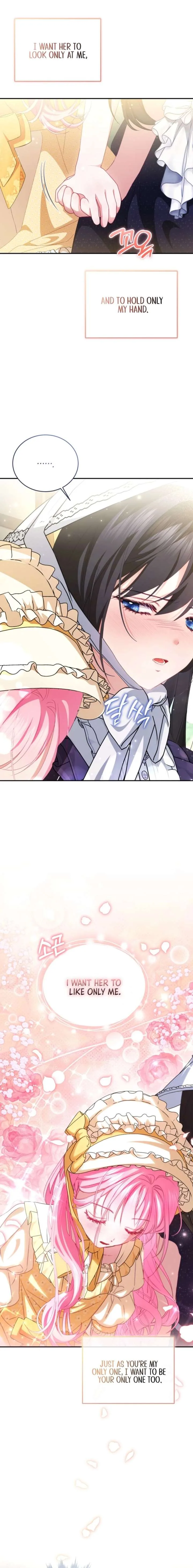 I’m the Only One Who Doesn’t Know the Villainess Is a Man Chapter 12 page 27