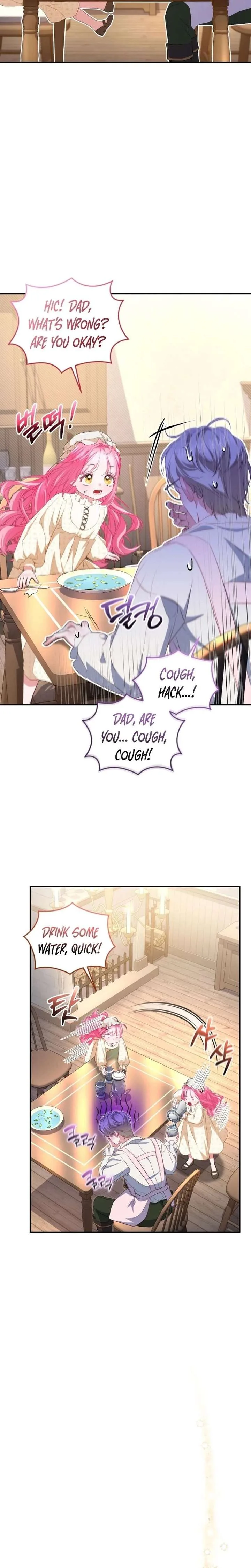 I’m the Only One Who Doesn’t Know the Villainess Is a Man Chapter 18 page 7