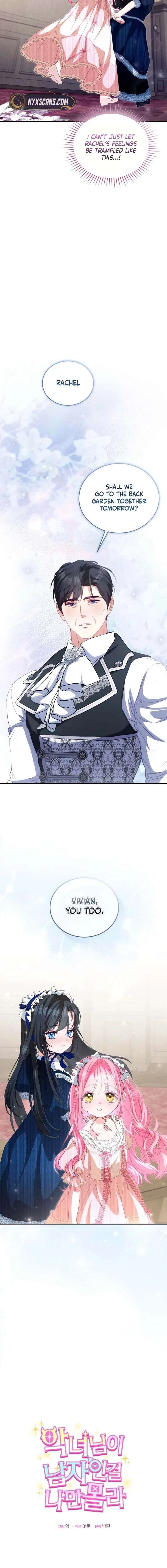 I’m the Only One Who Doesn’t Know the Villainess Is a Man Chapter 16 page 11