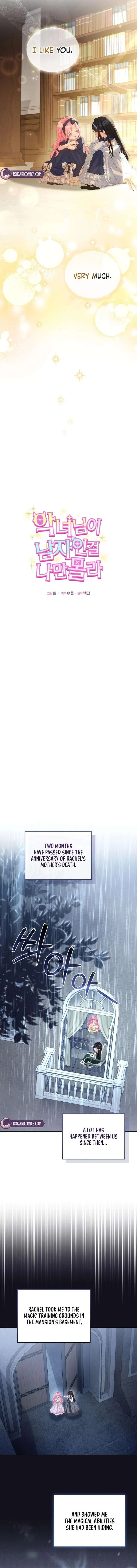 I’m the Only One Who Doesn’t Know the Villainess Is a Man Chapter 17 page 7