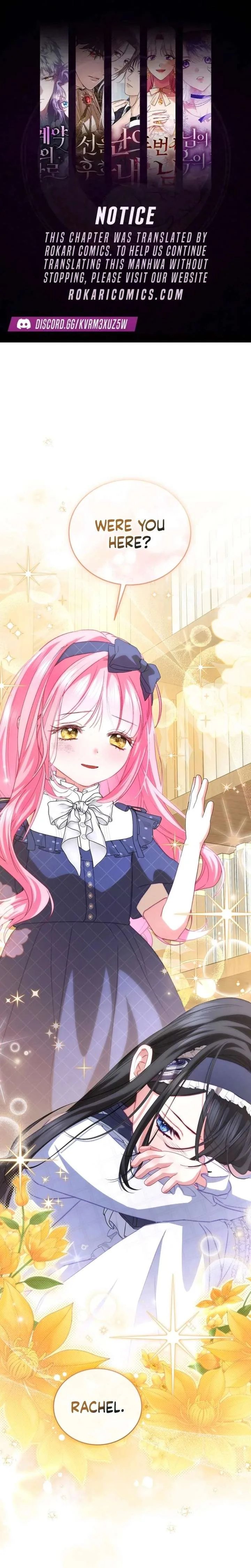 I’m the Only One Who Doesn’t Know the Villainess Is a Man Chapter 17 page 2