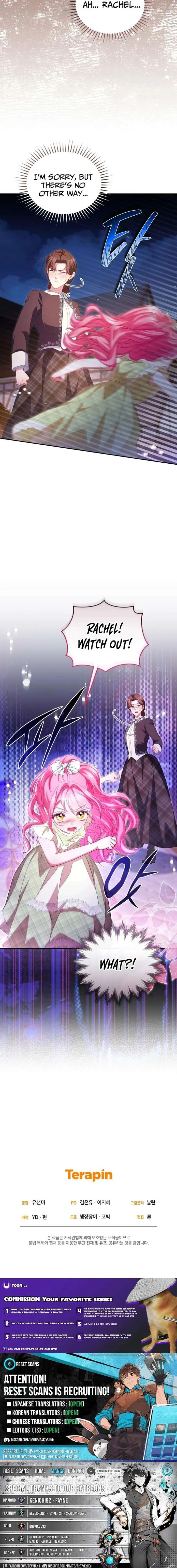I’m the Only One Who Doesn’t Know the Villainess Is a Man Chapter 21 page 32