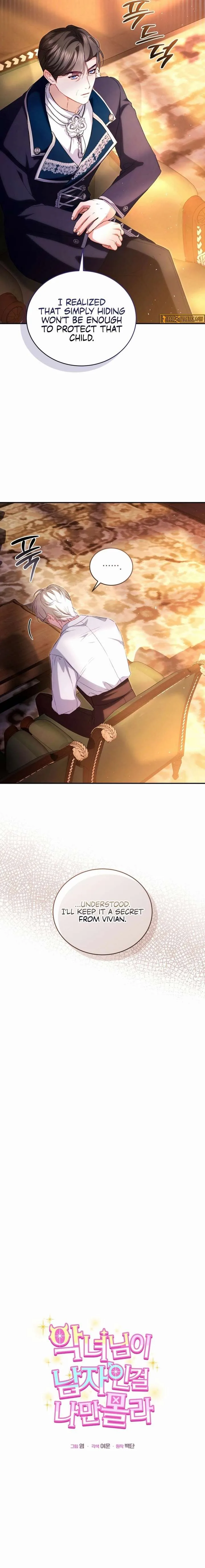 I’m the Only One Who Doesn’t Know the Villainess Is a Man Chapter 26 page 15