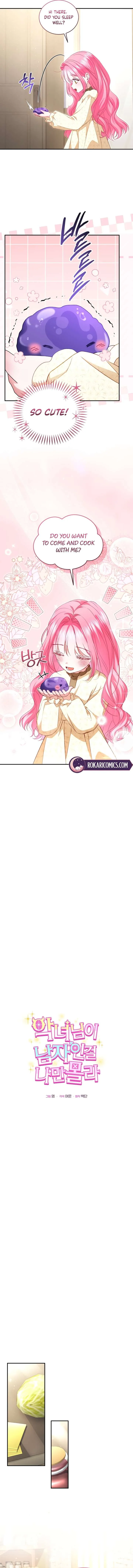 I’m the Only One Who Doesn’t Know the Villainess Is a Man Chapter 25 page 2