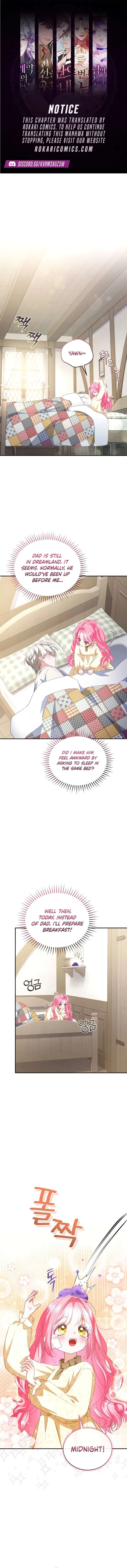 I’m the Only One Who Doesn’t Know the Villainess Is a Man Chapter 25 page 1