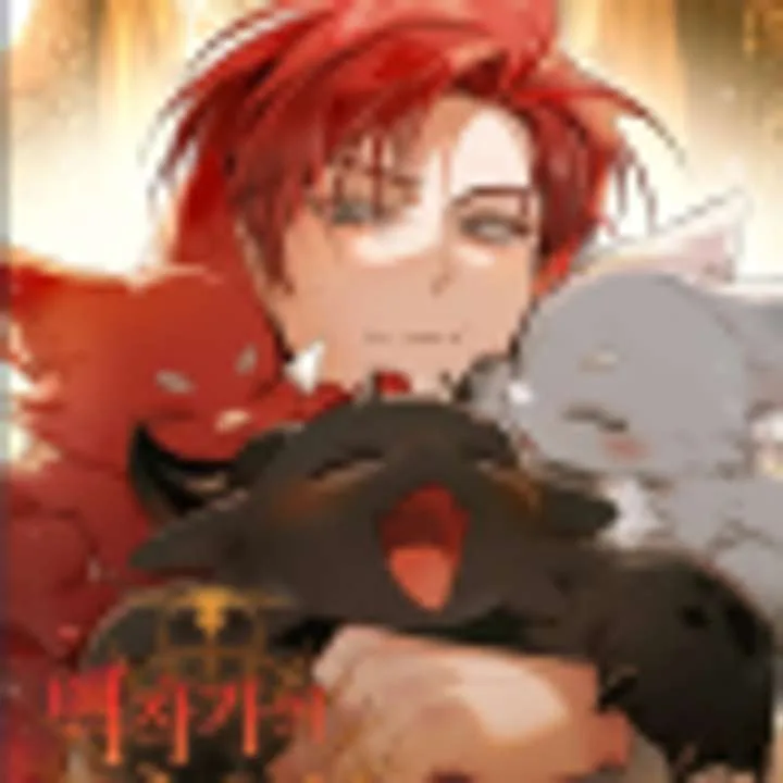 I’m the Only One Who Doesn’t Know the Villainess Is a Man Chapter 28 page 25