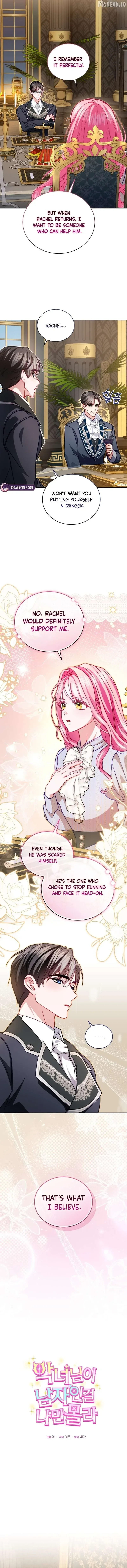 I’m the Only One Who Doesn’t Know the Villainess Is a Man Chapter 35 page 2
