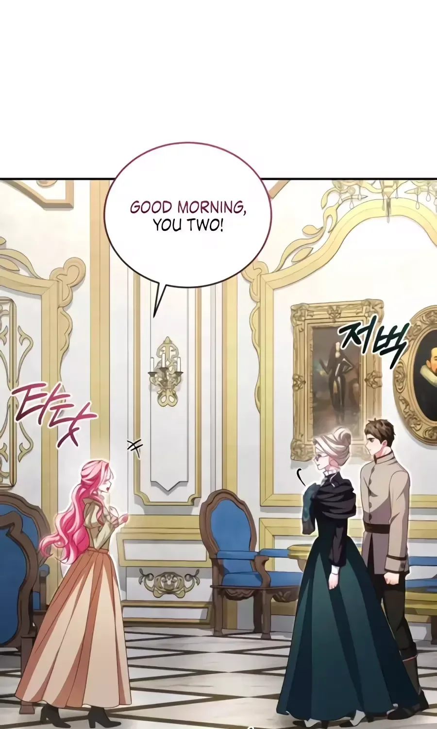 I’m the Only One Who Doesn’t Know the Villainess Is a Man Chapter 37 page 59