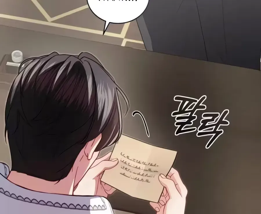 I’m the Only One Who Doesn’t Know the Villainess Is a Man Chapter 37 page 44