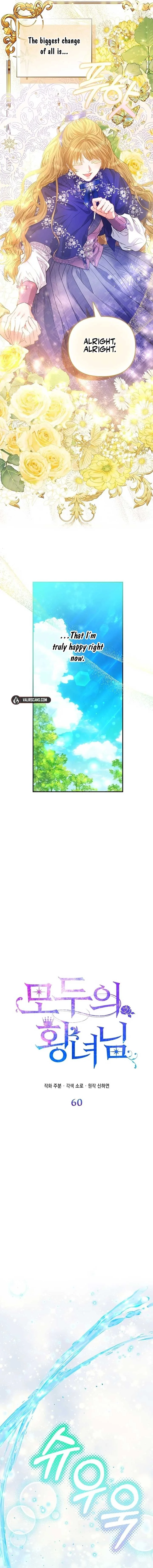 I’m The Princess Of All Chapter 60 page 4