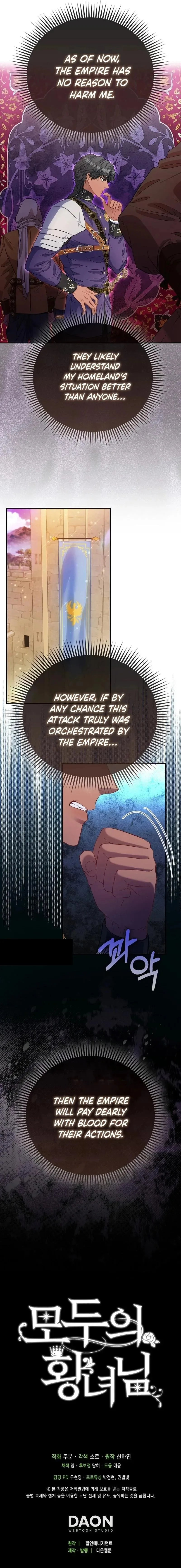 I’m The Princess Of All Chapter 62 page 19
