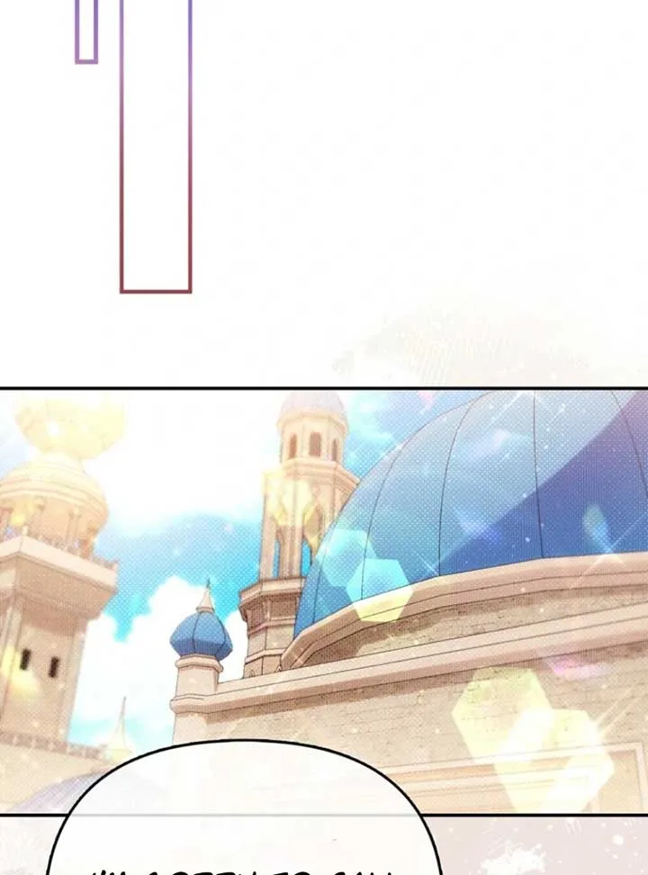 I’m The Princess Of All Chapter 84 page 65