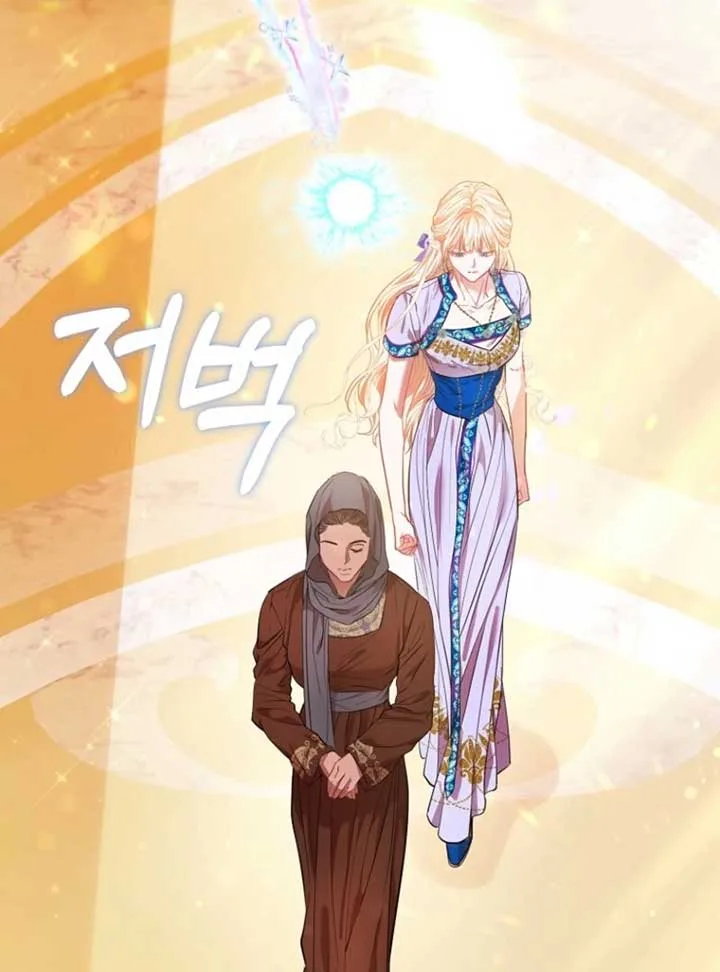 I’m The Princess Of All Chapter 84 page 123