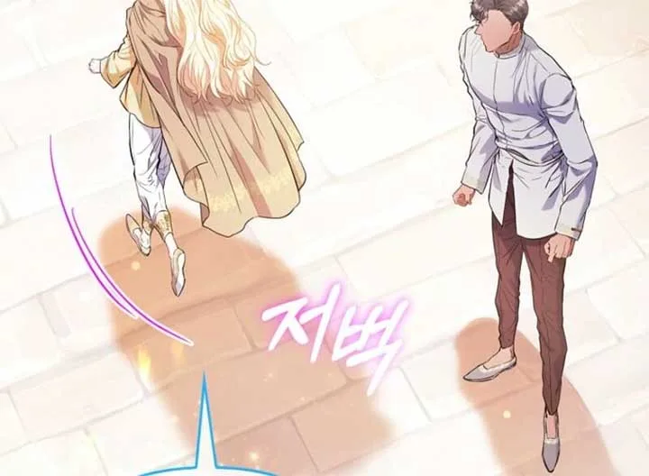 I’m The Princess Of All Chapter 85 page 89