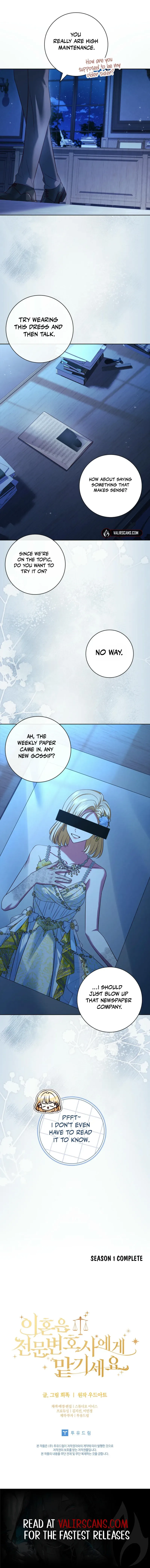 I’m The Princess Of All Chapter 80 page 13