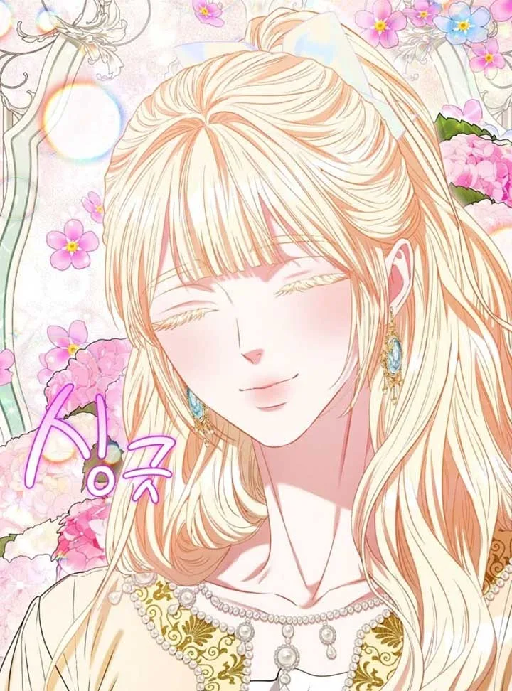 I’m The Princess Of All Chapter 85 page 57