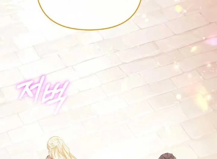 I’m The Princess Of All Chapter 85 page 88