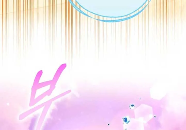I’m The Princess Of All Chapter 85 page 66