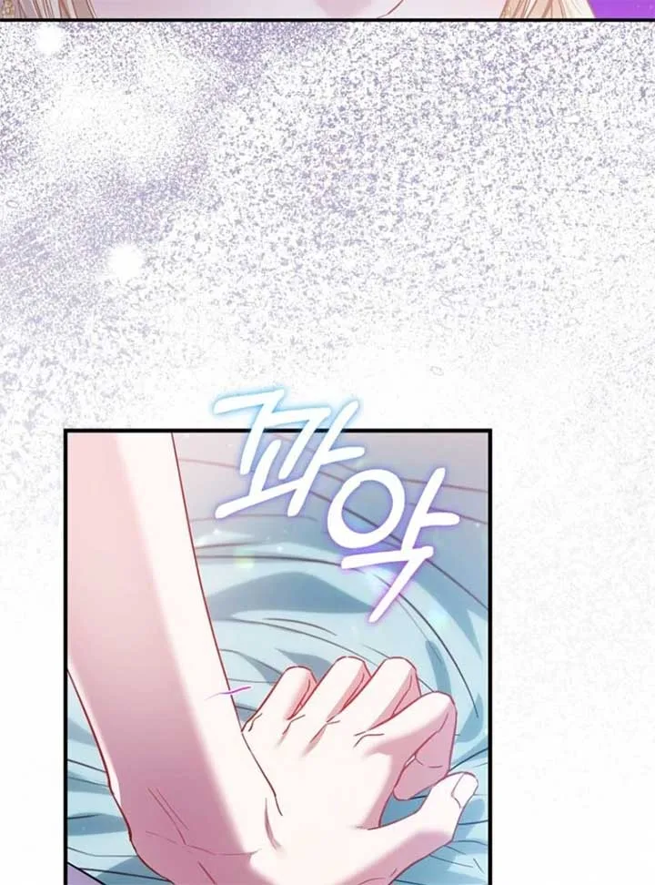 I’m The Princess Of All Chapter 85 page 23