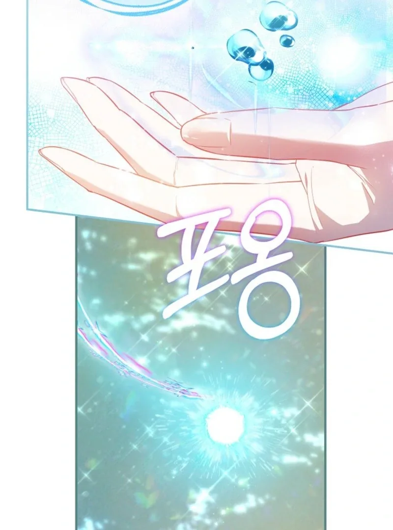 I’m The Princess Of All Chapter 83 page 18