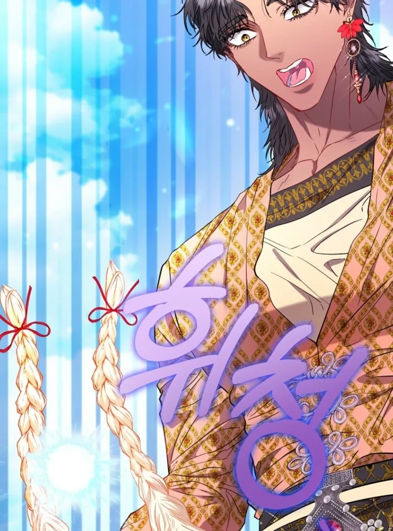 I’m The Princess Of All Chapter 83 page 58