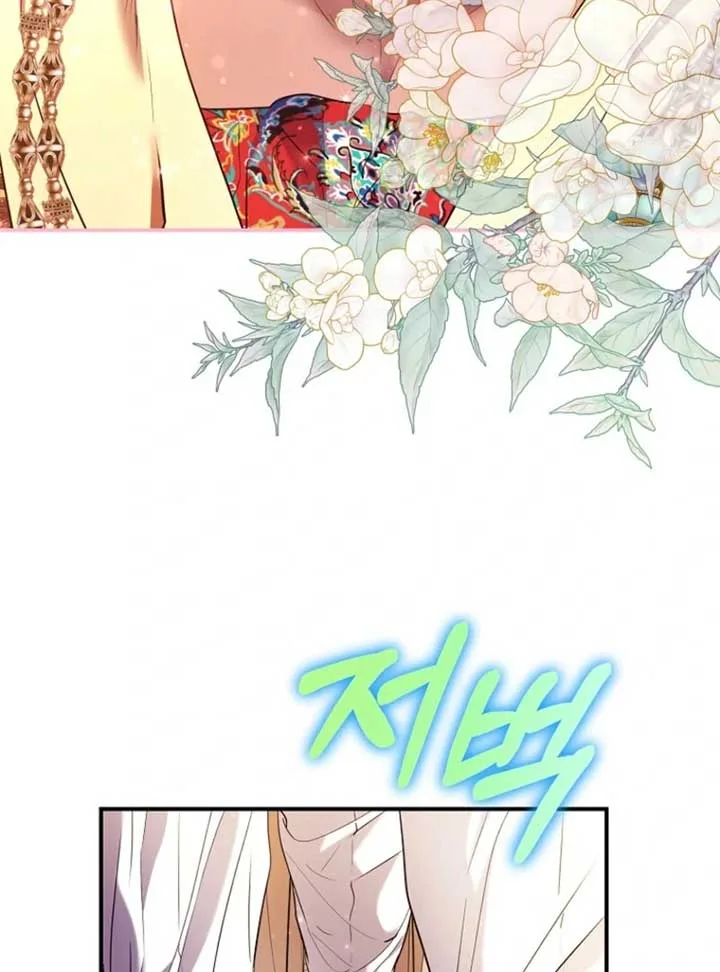 I’m The Princess Of All Chapter 86 page 17