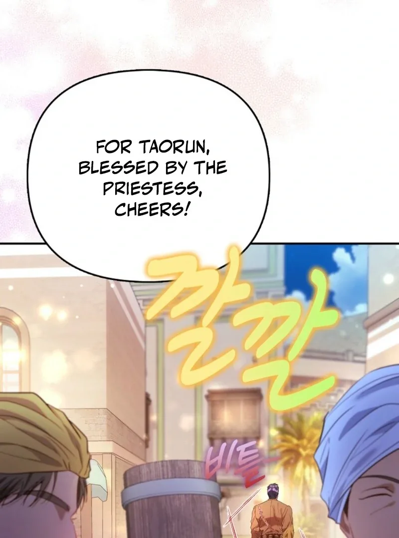 I’m The Princess Of All Chapter 83 page 106