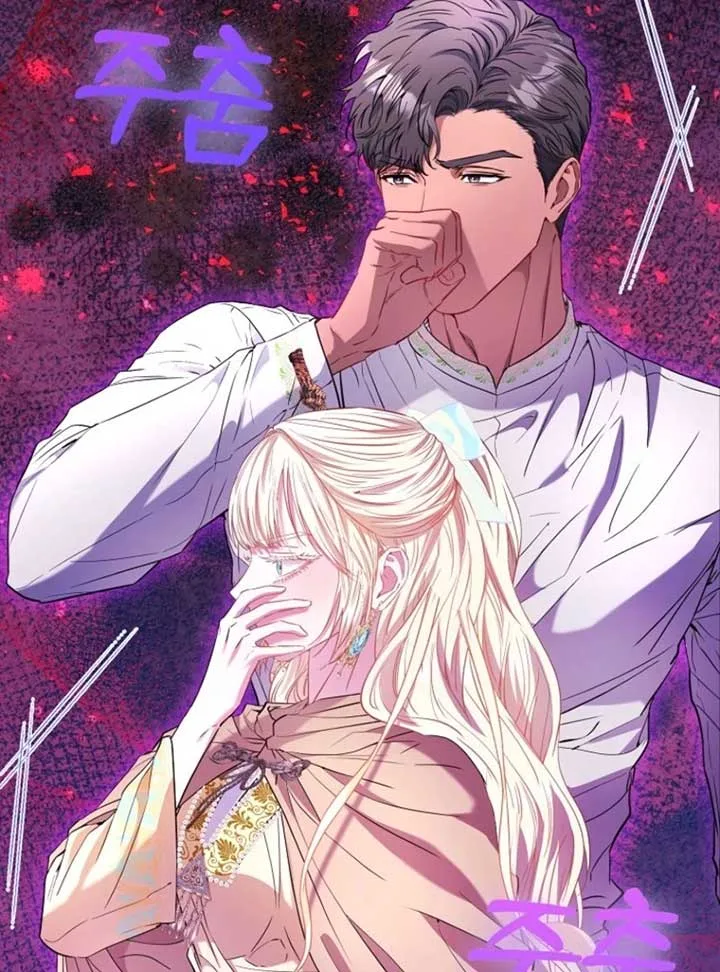 I’m The Princess Of All Chapter 86 page 40