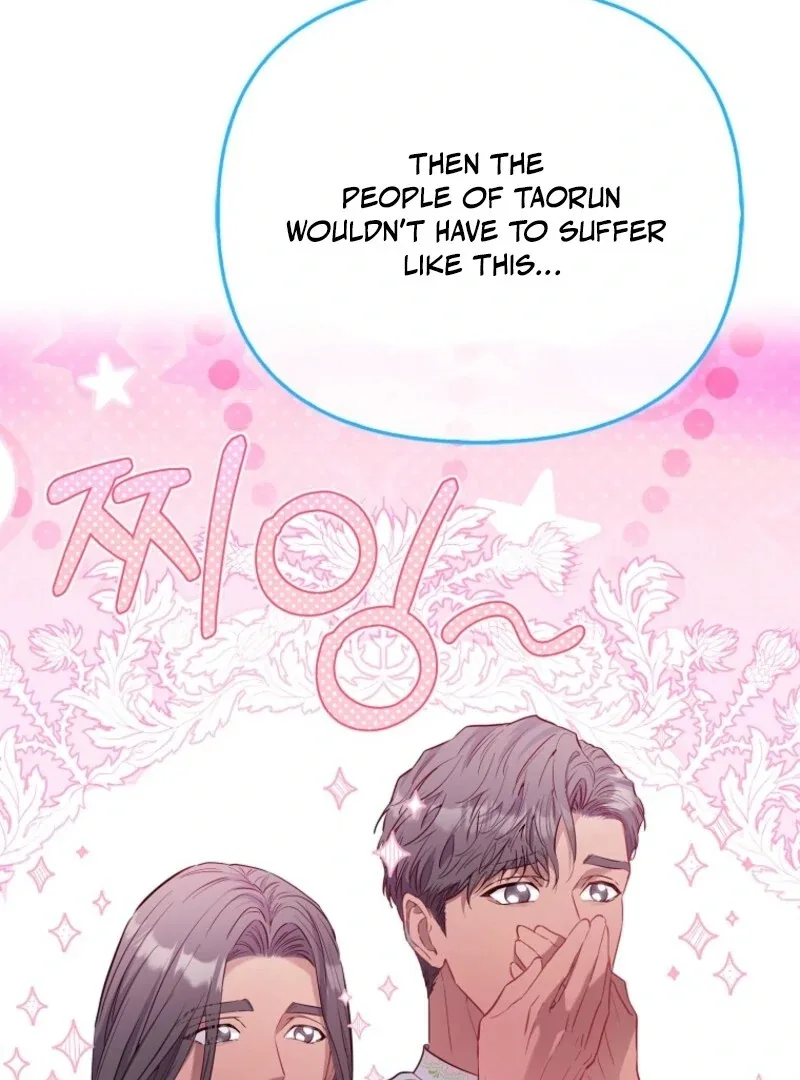 I’m The Princess Of All Chapter 88 page 64