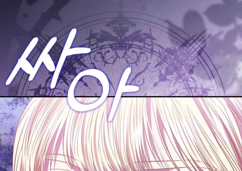 I’m The Princess Of All Chapter 88 page 18