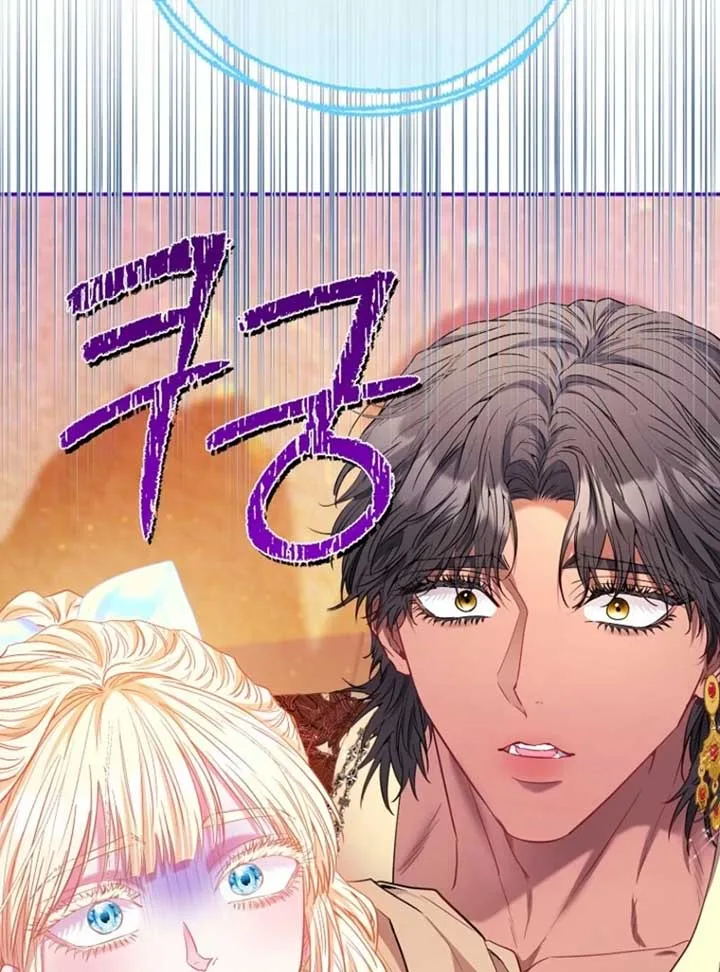 I’m The Princess Of All Chapter 86 page 82