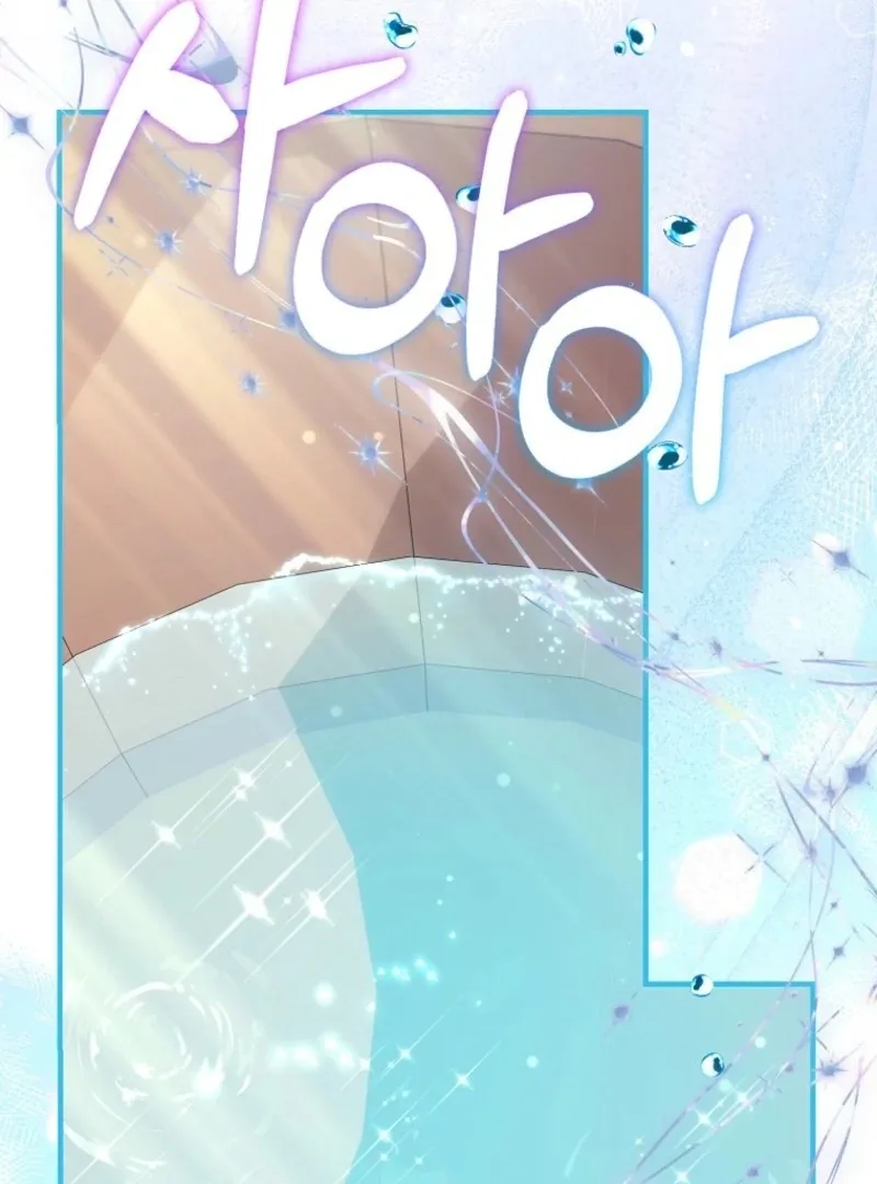 I’m The Princess Of All Chapter 88 page 87