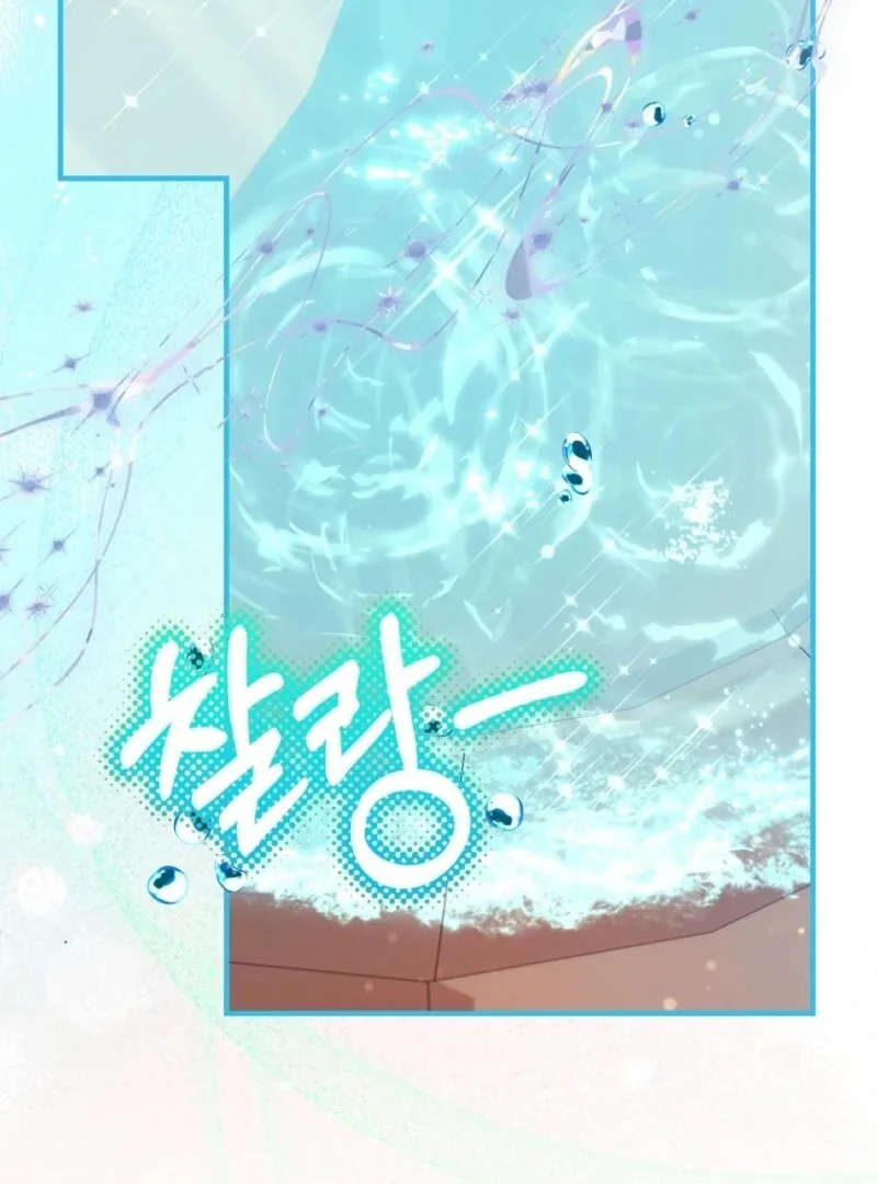I’m The Princess Of All Chapter 88 page 88