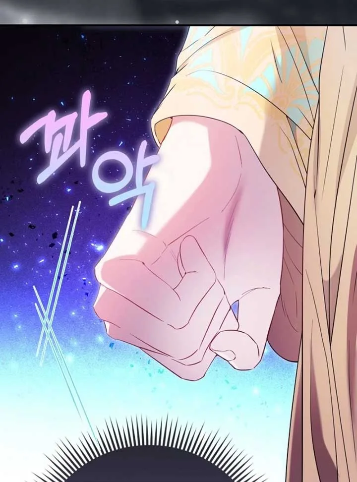 I’m The Princess Of All Chapter 86 page 95