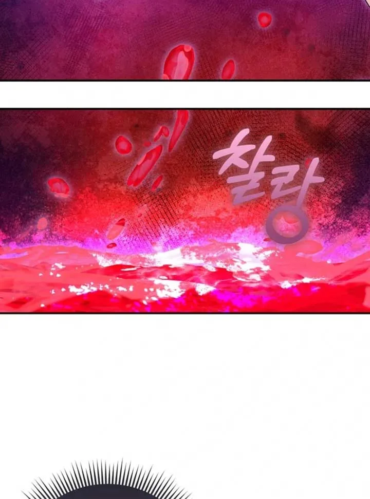 I’m The Princess Of All Chapter 86 page 102