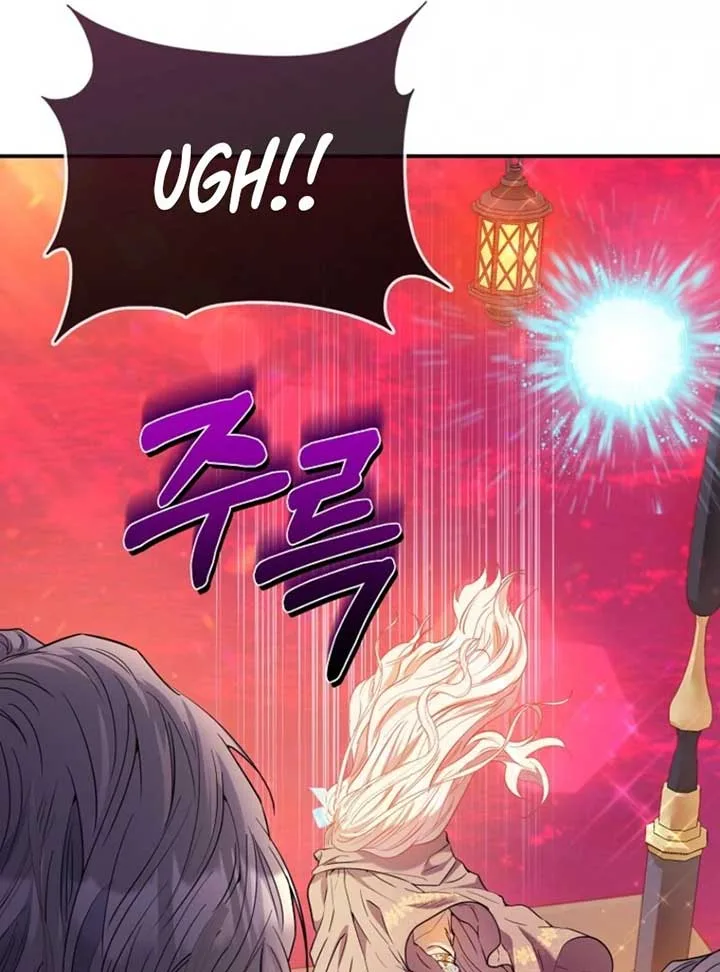 I’m The Princess Of All Chapter 86 page 109