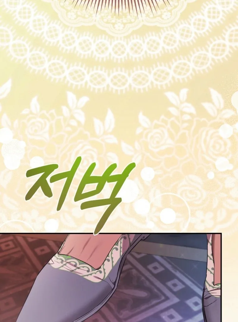 I’m The Princess Of All Chapter 89 page 27
