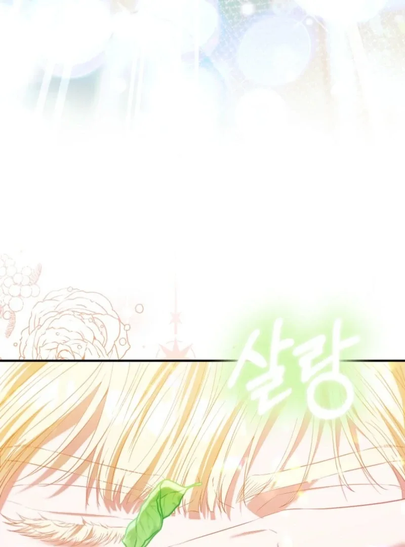 I’m The Princess Of All Chapter 89 page 84