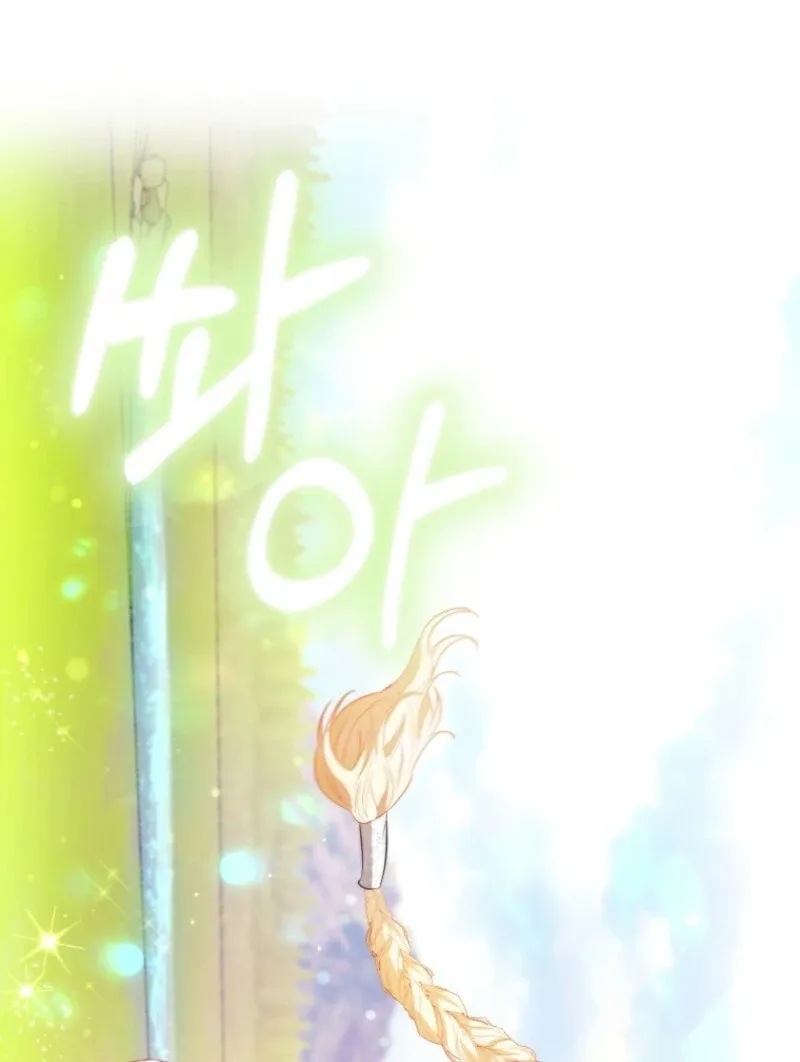 I’m The Princess Of All Chapter 89 page 88