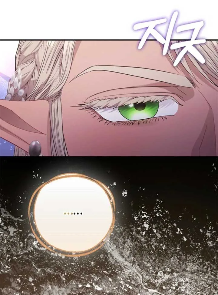 I’m The Princess Of All Chapter 90 page 31