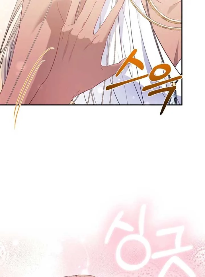 I’m The Princess Of All Chapter 91 page 15