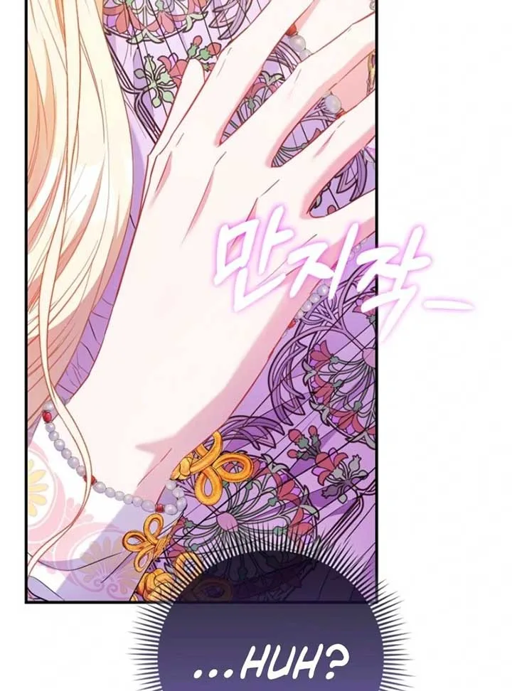 I’m The Princess Of All Chapter 86 page 135