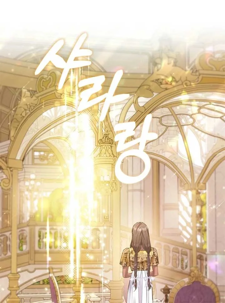 I’m The Princess Of All Chapter 91 page 1