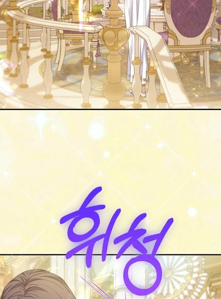 I’m The Princess Of All Chapter 91 page 2