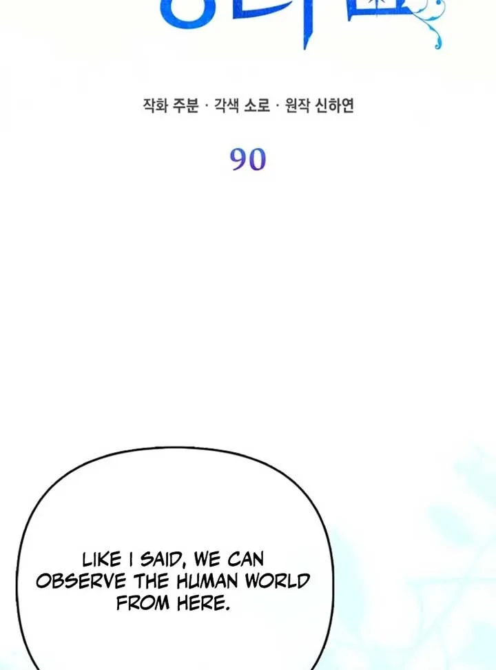 I’m The Princess Of All Chapter 90 page 46