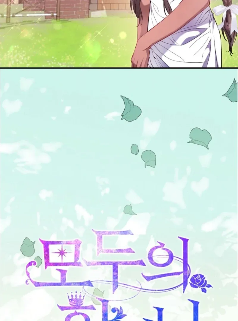 I’m The Princess Of All Chapter 89 page 136