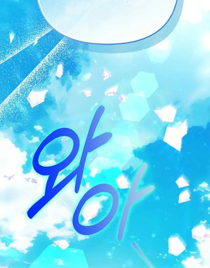 I’m The Princess Of All Chapter 91 page 108